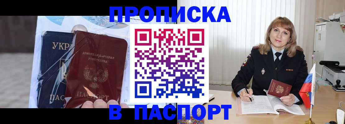 пропишу в квартире в Павловском Посаде